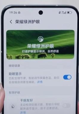 荣耀magic7新手机如何激活?激活过程中可能遇到的问题?