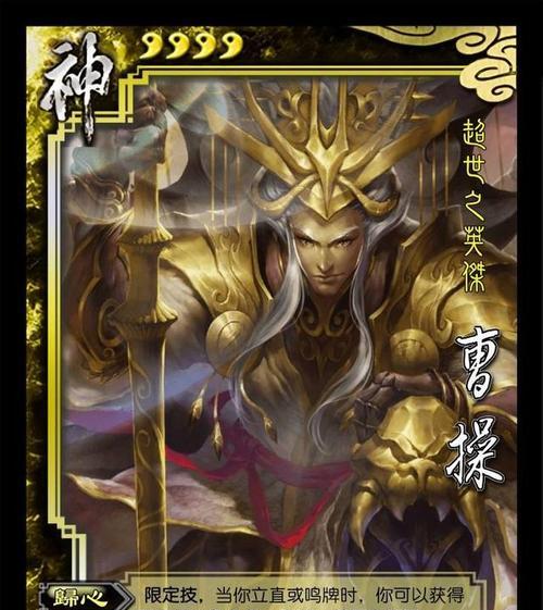 三国杀中哪个神将最具有抽象性?