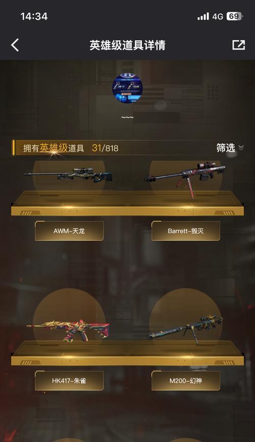 cf游戏的评价和特点是什么？