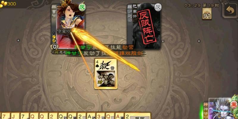 三国杀中如何应对无懈可击?无懈可击的策略有哪些?