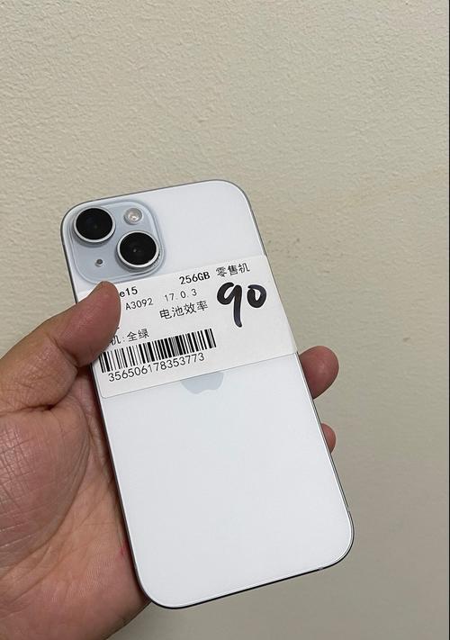 苹果15手机外壳上的音符代表什么?有什么特别含义?