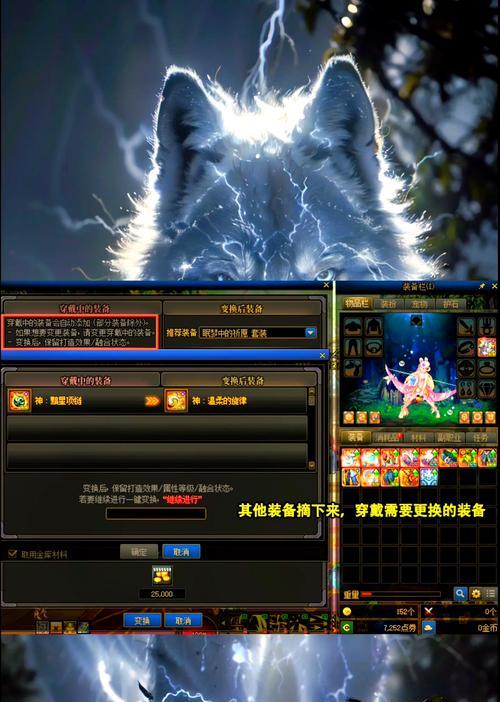DNF中帮老板升级应打造哪些装备？装备选择建议是什么？