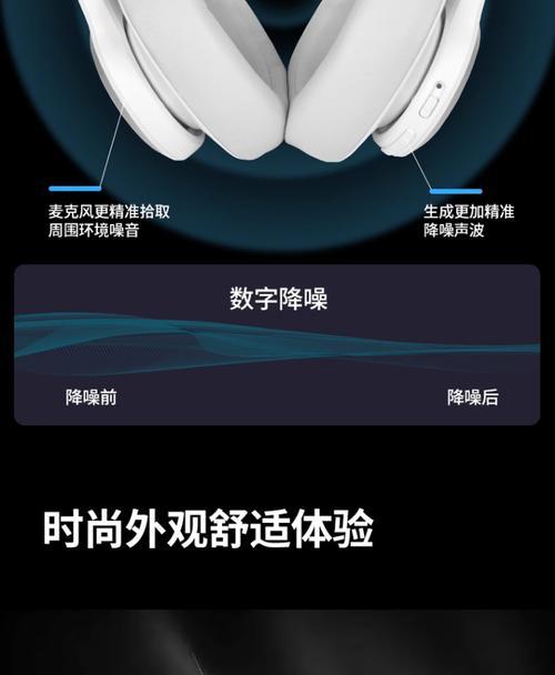 耳机蓝牙降噪无线定位什么意思?功能特点有哪些?