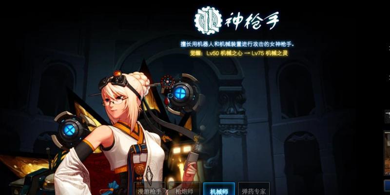 dnf末日君主职业特点是什么?与其他职业相比有何优势?