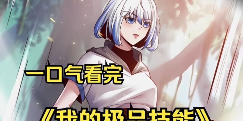 剑魂中石头人如何释放两个觉醒技能？