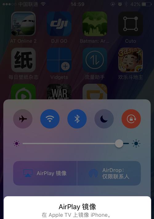爱奇艺机顶盒联网连接步骤是什么?