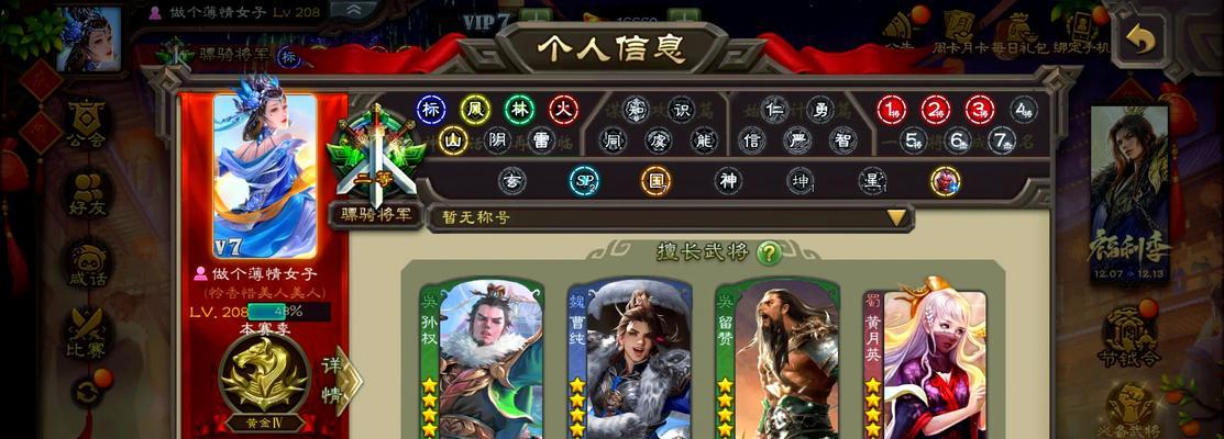 三国杀老玩家回归需满足哪些条件?