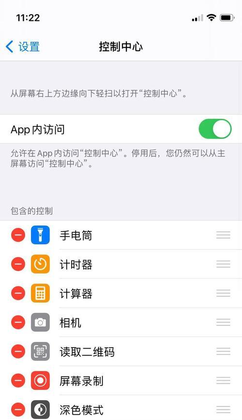 荣耀手机听歌识曲功能如何使用?与抖音结合的使用方法是什么?