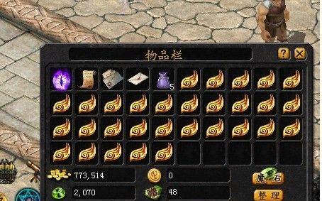 魔域游戏中魔石的高比例是什么?如何获取?