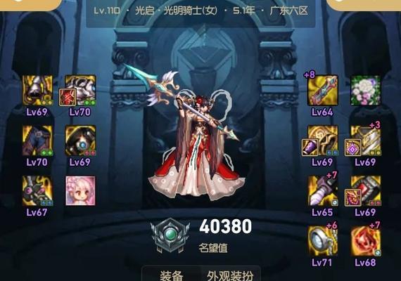 dnf四奶职业定位是什么?