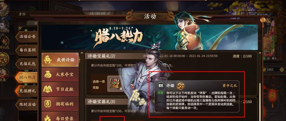三国杀签到活动上线时间是什么时候?