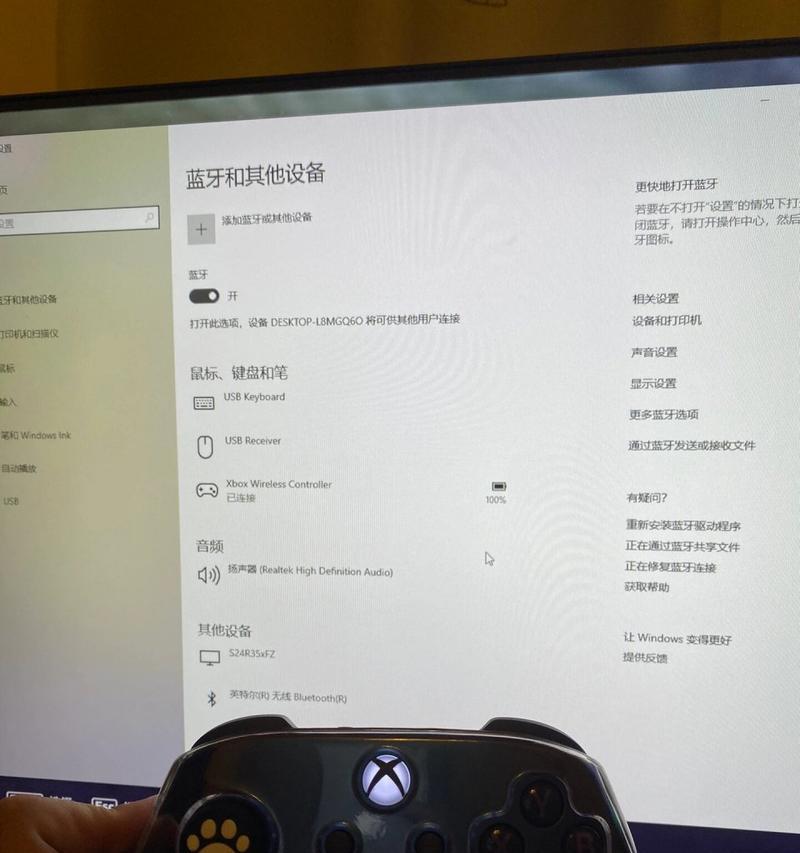 Xbox手柄连接苹果手机蓝牙失败怎么办?搜不到设备的解决方法?