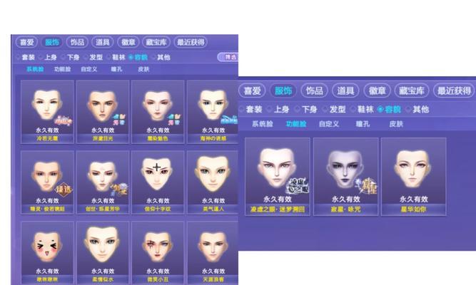 魔域龙魂合成200星的方法是什么?合成过程中的注意事项有哪些?