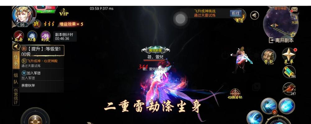 魔域堡垒和魔域迷踪玩法是什么?如何快速上手?