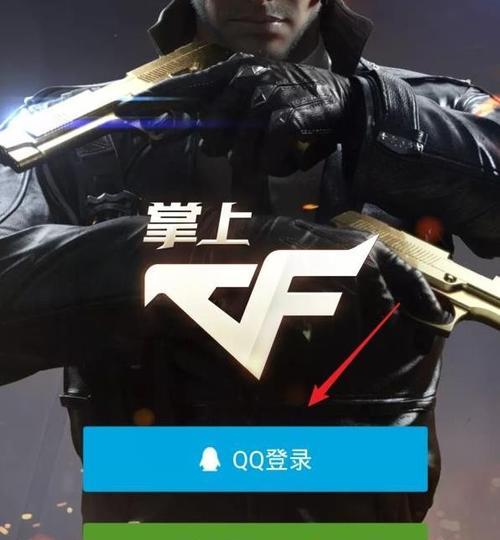 CF战绩信息关闭方法是什么?