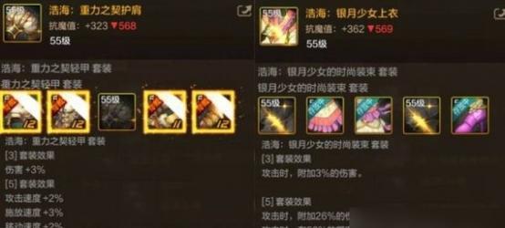 地下城怎么拉年套合适?选择标准是什么?