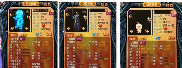 魔域降星药水的使用方法是什么?