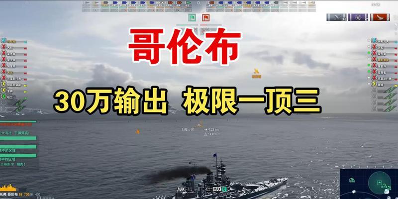 战舰世界船怎么卖掉的啊?卖掉战舰的流程是怎样的?