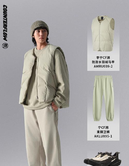 李宁cf溯行山2.0的增高效果如何?