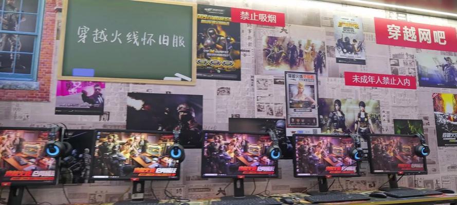 cf设置环境氛围的方法是什么？