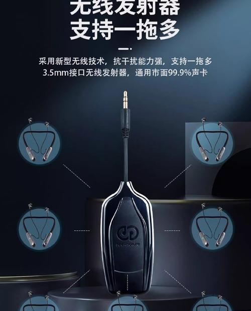 蓝牙耳机唱歌时应该选择哪种模式?