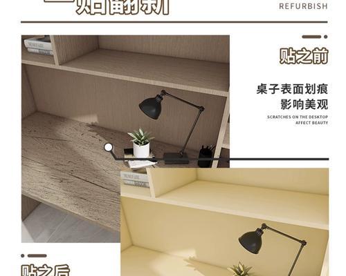 电脑桌上的墙纸如何去除?