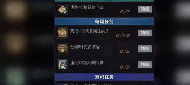 dnf时空碎片获取途径有哪些?如何快速收集?