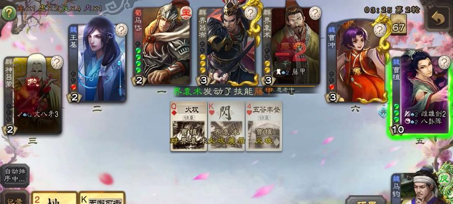三国杀新号初始策略应该是什么?