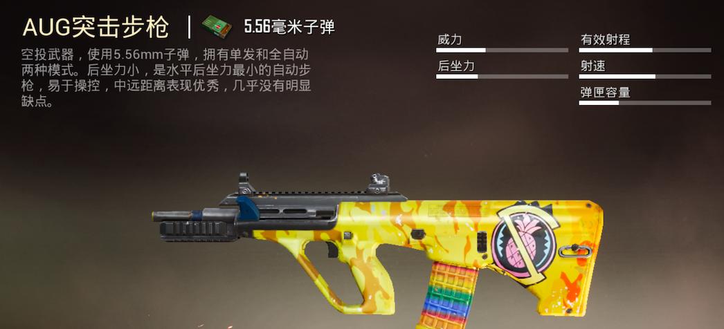完美世界中枪皮如何获得?获取途径有哪些?