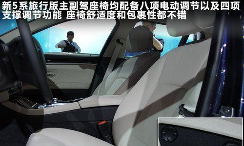 宝马五系连接手机软件的步骤是什么?
