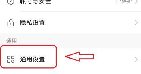 快手关闭电视机声音的方法是什么?