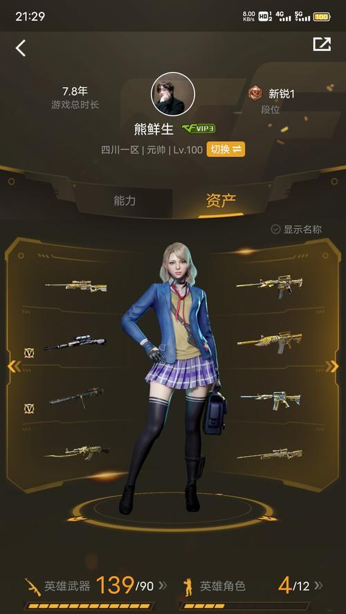 cf安全分数如何提升?遇到误封如何申诉?