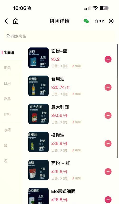 超市模拟器货架物品摆放技巧是什么?如何提高效率?