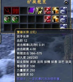 在香港玩完美世界会遇到什么问题?