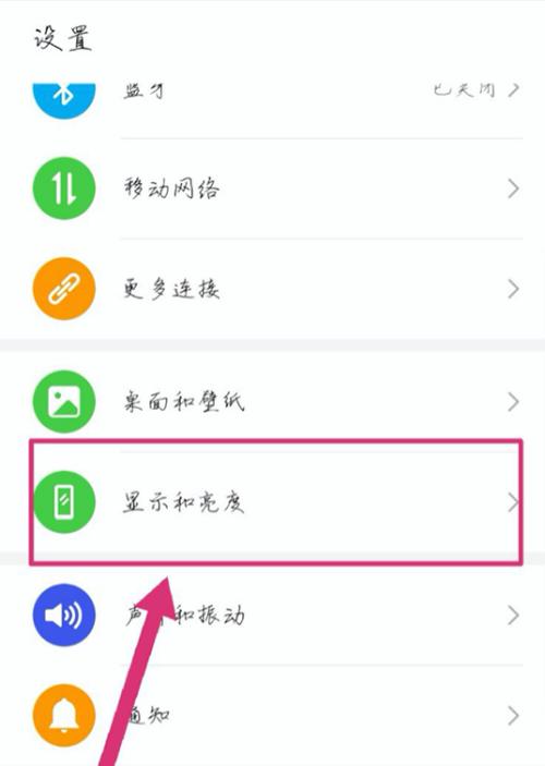 荣耀手机外屏三色设置方法是什么？如何自定义颜色？