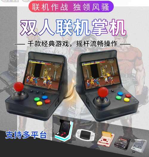 升级摇杆游戏机使用教程是什么?操作复杂吗?