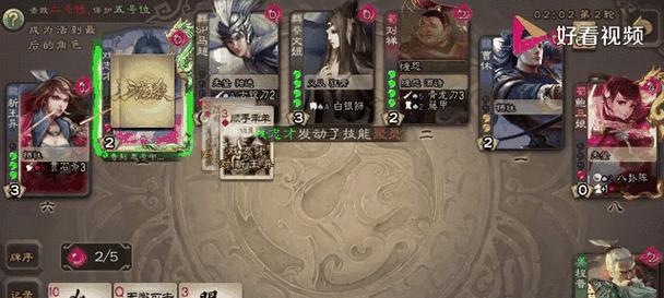 三国杀南郡之战规则是什么?如何快速上手?