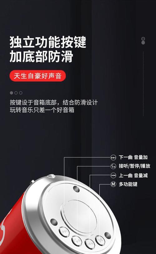 插卡式低音炮小音箱接线方法是什么?接线步骤详细说明?