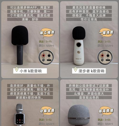 唱歌音响选购时应注意哪些要点?如何判断音响质量?