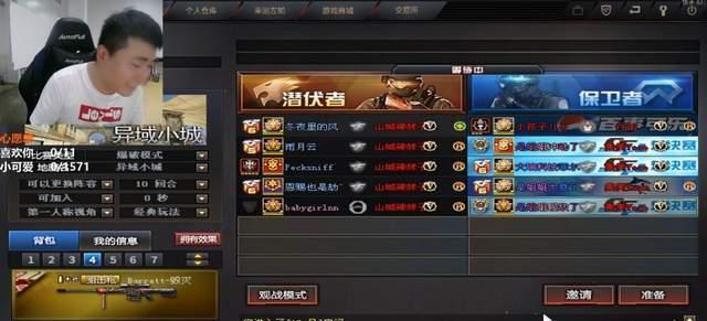CF战队名中如何输入空格?操作方法是什么?
