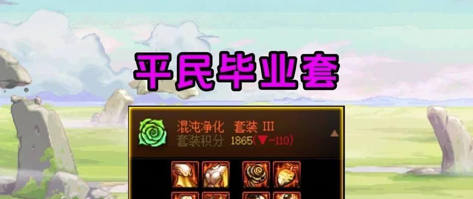 DNF中如何强制使用技能?强制技能的使用条件是什么?