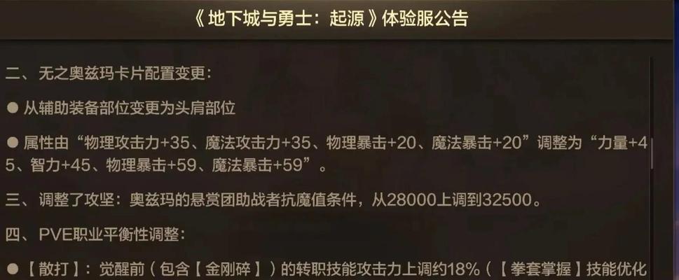 DNF勋章丢失后如何恢复?恢复勋章需要什么条件?