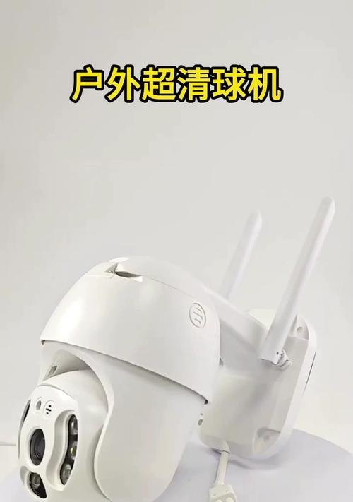 户外高楼摄像头手机控制方法?如何远程操作摄像头?
