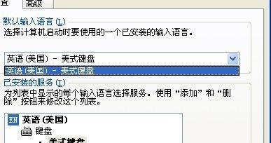 地下城输入汉字困难怎么解决?