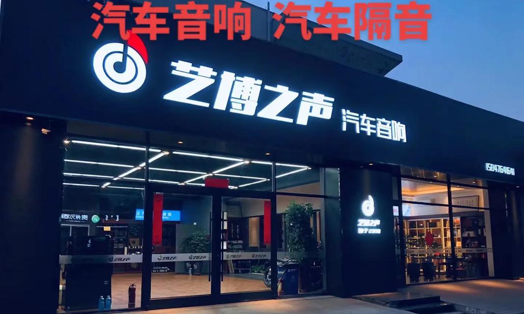 香港哪里有改装音响店?改装音响店的地址是什么?
