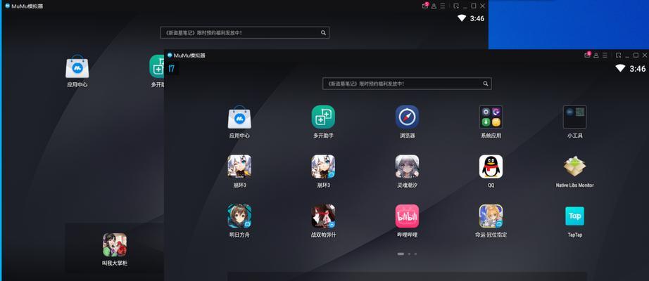 雨音模拟器安装步骤是什么?安装后如何使用?
