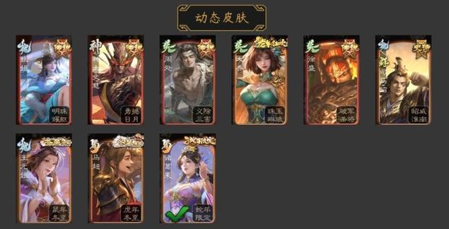 三国杀中欧皇指的是哪个英雄?如何成为欧皇?