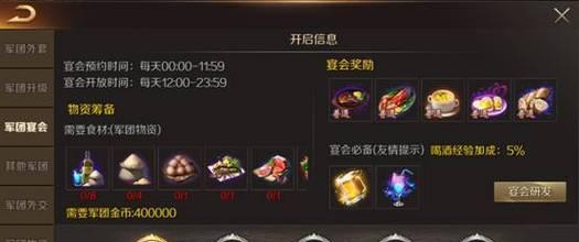 魔域手游版中总裁角色的玩法是什么?有哪些技巧?