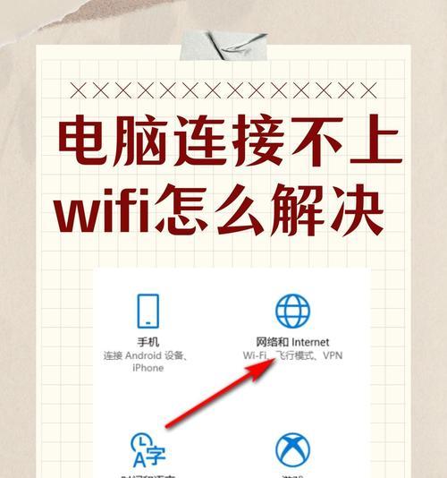 电视和手机连接wifi为何不同步?