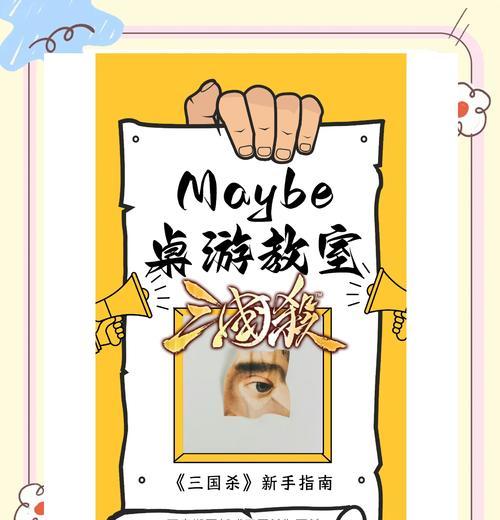 三国杀前期角色培养策略是什么?如何快速提升实力?